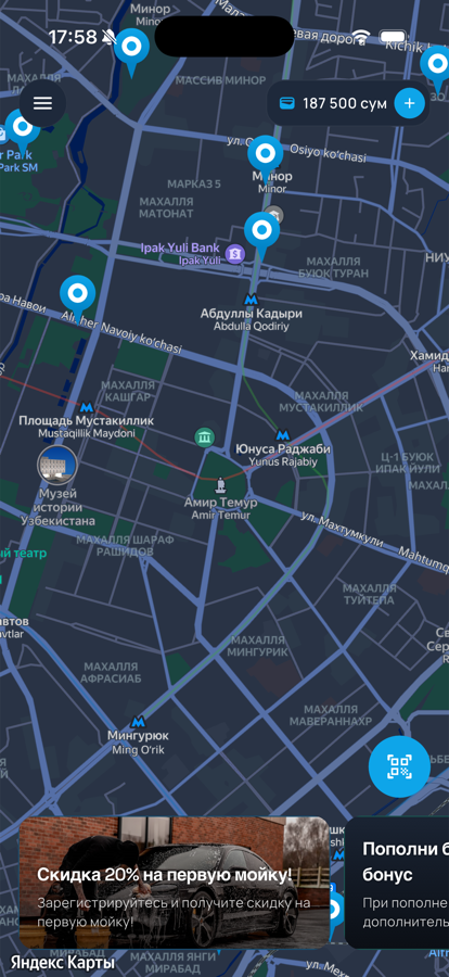 ECW — карта моек